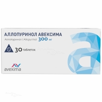 АЛЛОПУРИНОЛ АВЕКСИМА 300мг N30 табл ИРБИТСКИЙ ХФЗ