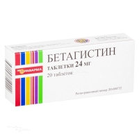 БЕТАГИСТИН 24мг N20 табл РАФАРМА