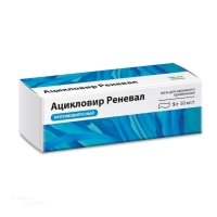 АЦИКЛОВИР РЕНЕВАЛ 5% x 5г N1 мазь д/наружн прим ПФК ОБНОВЛЕНИЕ