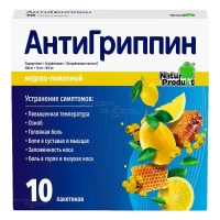 АНТИГРИППИН 200мг+500мг+10мг x 5г N10 пор д/пригот р-ра д/приема внутрь медов-лимон НП ФАРМА