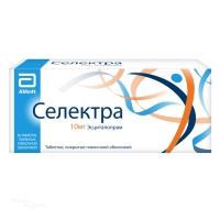 СЕЛЕКТРА 10мг N56 табл п.п.о. АКТАВИС