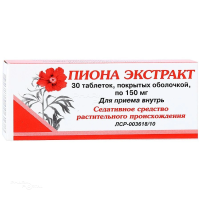 ПИОНА ЭКСТРАКТ 150мг N30 табл п.о. ВИФИТЕХ
