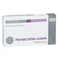 РОЗУВАСТАТИН-АЛИУМ 10мг N120 табл п.п.о. АЛИУМ