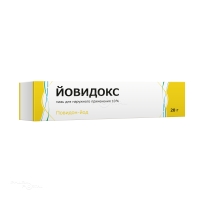 ЙОВИДОКС 10% x 20г N1 мазь д/наружн прим ТУЛЬСКАЯ ФАРМФАБРИКА (ООО)