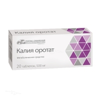 КАЛИЯ ОРОТАТ 500мг N20 табл УСОЛЬЕ-СИБИРСКИЙ ХИМФАРМ ЗАВОД