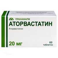 АТОРВАСТАТИН 20мг N60 табл п.п.о. ПРАНАФАРМ