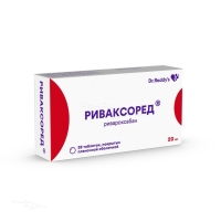 РИВАКСОРЕД 20мг N28 табл п.п.о. ДР. РЕДДИ`C ЛАБОРАТОРИС