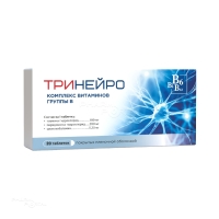 ТРИНЕЙРО 200мг+100мг+200мкг N20 табл п.п.о. МАРБИОФАРМ