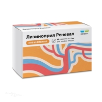 ЛИЗИНОПРИЛ РЕНЕВАЛ 5мг N60 табл ПФК ОБНОВЛЕНИЕ