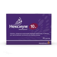 НЕКСИУМ 10мг x 3.0427г N28 пеллеты покр кишечн-раств оболоч и гран д/пригот сусп д/приема внутрь АСТРАЗЕНЕКА АБ