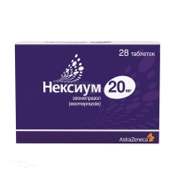 НЕКСИУМ 20мг N28 табл кишечн-раств п.п.о. АСТРАЗЕНЕКА АБ
