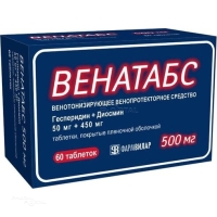 ВЕНАТАБС 50мг+450мг N60 табл п.п.о. НПО ФАРМВИЛАР