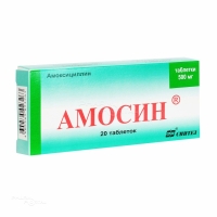 АМОСИН 500мг N20 табл СИНТЕЗ