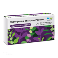 ПУСТЫРНИКА ЭКСТРАКТ РЕНЕВАЛ 14мг N28 табл ПФК ОБНОВЛЕНИЕ