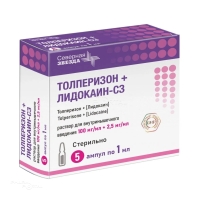 ТОЛПЕРИЗОН+ЛИДОКАИН-СЗ 2.5мг/мл+100мг/мл x 1мл N5 р-р в/м введ СЕВЕРНАЯ ЗВЕЗДА