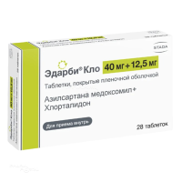 ЭДАРБИ КЛО 40мг+12.5мг N28 табл п.п.о. ХЕМОФАРМ (ООО)