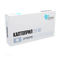 КАПТОПРИЛ 25мг N20 табл ОЗОН