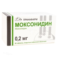 МОКСОНИДИН 200мкг N90 табл п.п.о. ПРАНАФАРМ
