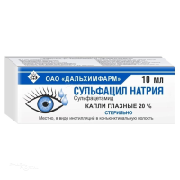 СУЛЬФАЦИЛ НАТРИЯ 20% x 10мл N1 кап глазн ДАЛЬХИМФАРМ