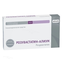 РОЗУВАСТАТИН-АЛИУМ 10мг N90 табл п.п.о. АЛИУМ