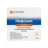 НЕФОЗИП 10мг/мл x 2мл N5 р-р д/инфуз и в/м введ Б-ФАРМ