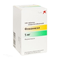 ФЛЮАНКСОЛ 5мг N100 табл п.п.о. Х. ЛУНДБЕЦК