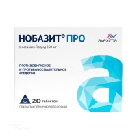 НОБАЗИТ ПРО 250мг N20 табл п.п.о. АВЕКСИМА СИБИРЬ