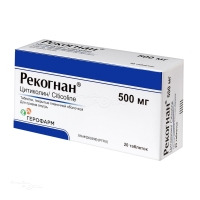 РЕКОГНАН 500мг N20 табл п.п.о. ГЕРОФАРМ