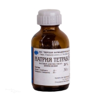 НАТРИЯ ТЕТРАБОРАТ 20% x 30г N1 р-р д/местн и наружн прим ТВЕРСКАЯ ФАРМАЦЕВТИЧЕСКАЯ ФАБРИКА