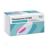 ПАНКРЕАТИН 20000 20000ЕД N60 табл кишечн-раств п.п.о. ПФК ОБНОВЛЕНИЕ