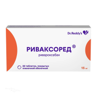 РИВАКСОРЕД 15мг N28 табл п.п.о. ДР. РЕДДИ`C ЛАБОРАТОРИС