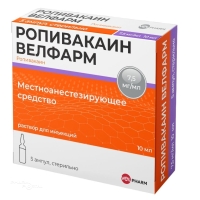 РОПИВАКАИН ВЕЛФАРМ 5мг/мл x 10мл N5 р-р д/инъекц ВЕЛФАРМ