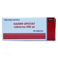 КАЛИЯ ОРОТАТ 500мг N20 табл ИРБИТСКИЙ ХФЗ