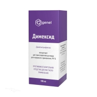 ДИМЕКСИД 99% x 100мл N1 конц д/пригот р-ра д/наружн прим АПТЕКА ФАРМИКОН