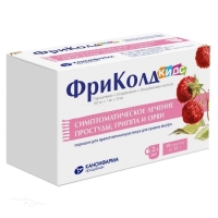 ФРИКОЛД КИДС 50мг+160мг+1мг x 12г N10 пор д/пригот р-ра д/приема внутрь КАНОНФАРМА ПРОДАКШН