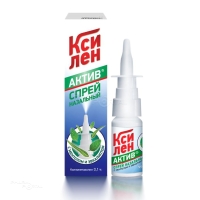 КСИЛЕН АКТИВ 0.1% x 15г N1 спрей наз ВЕРОФАРМ (ООО)