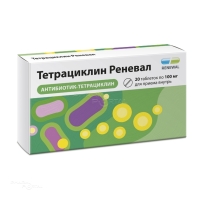ТЕТРАЦИКЛИН РЕНЕВАЛ 100мг N20 табл п.п.о. ПФК ОБНОВЛЕНИЕ