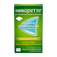 НИКОРЕТТЕ 2мг N30 рез жеват лекарств свеж фрукт МАКНИЛ АБ
