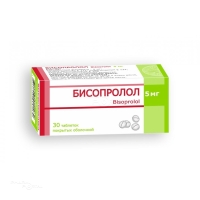 БИСОПРОЛОЛ 5мг N30 табл п.п.о. БОРИСОВСКИЙ ЗМП