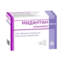 МИДАНТАН 100мг N100 табл п.п.о. БОРИСОВСКИЙ ЗМП