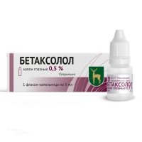 БЕТАКСОЛОЛ 0.5% x 5мл N1 кап глазн МОСКОВСКИЙ ЭНДОКРИННЫЙ ЗАВОД