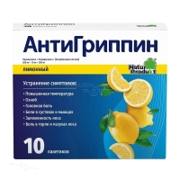 АНТИГРИППИН 200мг+500мг+10мг x 5г N10 пор д/пригот р-ра д/приема внутрь лимон НП ФАРМА