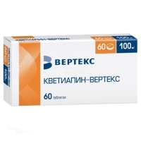 КВЕТИАПИН-ВЕРТЕКС 100мг N60 табл п.п.о. ВЕРТЕКС