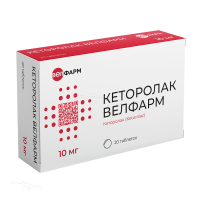КЕТОРОЛАК ВЕЛФАРМ 10мг N20 табл п.п.о. ВЕЛФАРМ