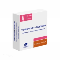 ТОЛПЕРИЗОН+ЛИДОКАИН 2.5мг/мл+100мг/мл x 1мл N5 р-р в/м введ ЭКОФАРМПЛЮС