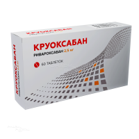 КРУОКСАБАН 2.5мг N60 табл п.п.о. ОЗОН