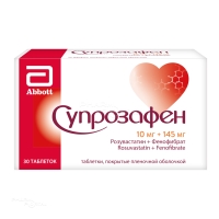 СУПРОЗАФЕН 10мг+145мг N30 табл п.п.о. ВЕРОФАРМ