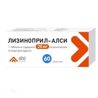 ЛИЗИНОПРИЛ-АЛСИ 20мг N60 табл АЛСИ ФАРМА