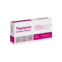 ТОРАКСОЛ СОЛЮШН ТАБЛЕТС 30мг N10 табл дисперг ОЗОН