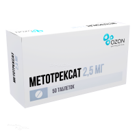 МЕТОТРЕКСАТ 2.5мг N50 табл п.о. ОЗОН